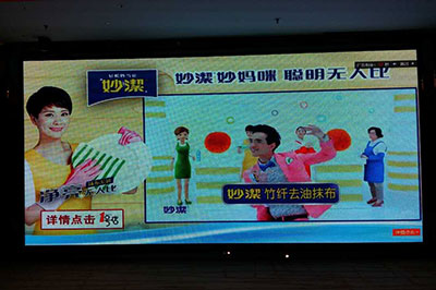 重庆市伊可莎大酒店P4室内全彩显示屏
