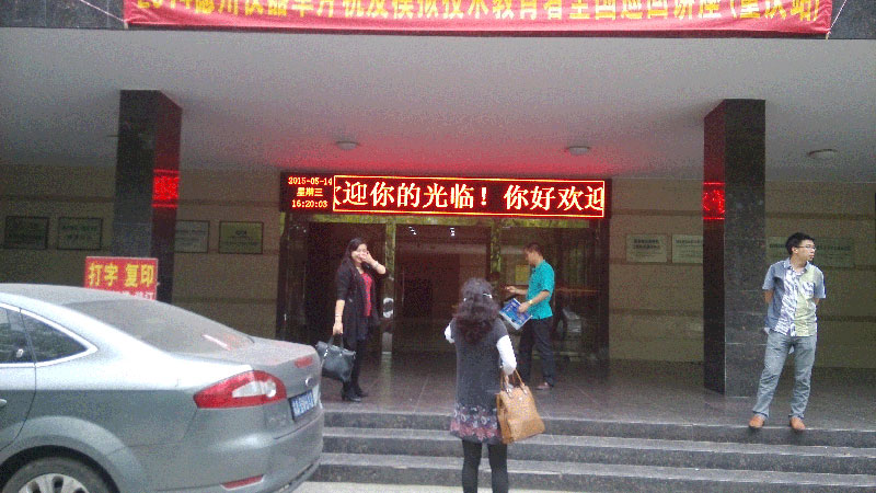 重庆大学p10半户外单红