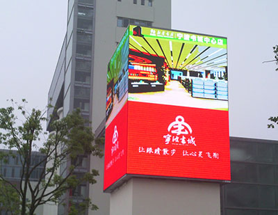 宁波书城LED显示屏